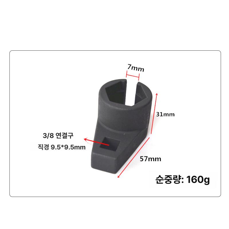 산소센서 탈거 베어링 공구 슬리브 특수형 센서 프론트 탈거기 소켓 전문가용 산소 녹스센서 - 상세 이미지 3