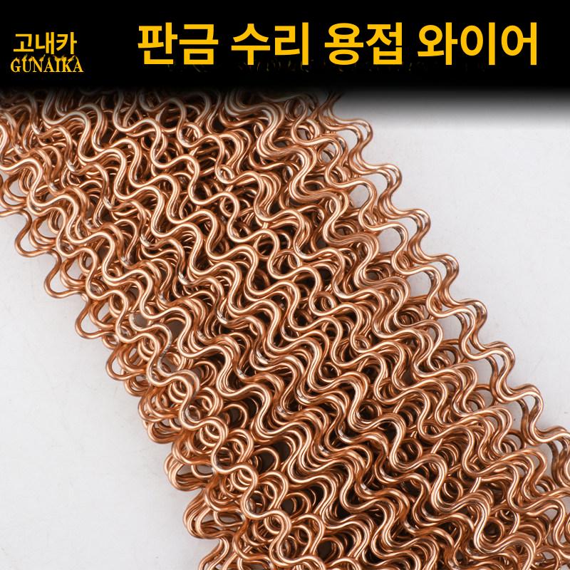 용접 풀러 자동차 스폿 덴트리페어 분리기 해머 작업공구 패널 수리 - 상세 이미지 4