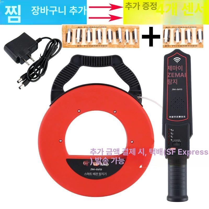 파이프 탐지기 배관 감지기 탐지장비 전문가용 관로 라인트레이서 내시경 검사기 - 상세 이미지 5