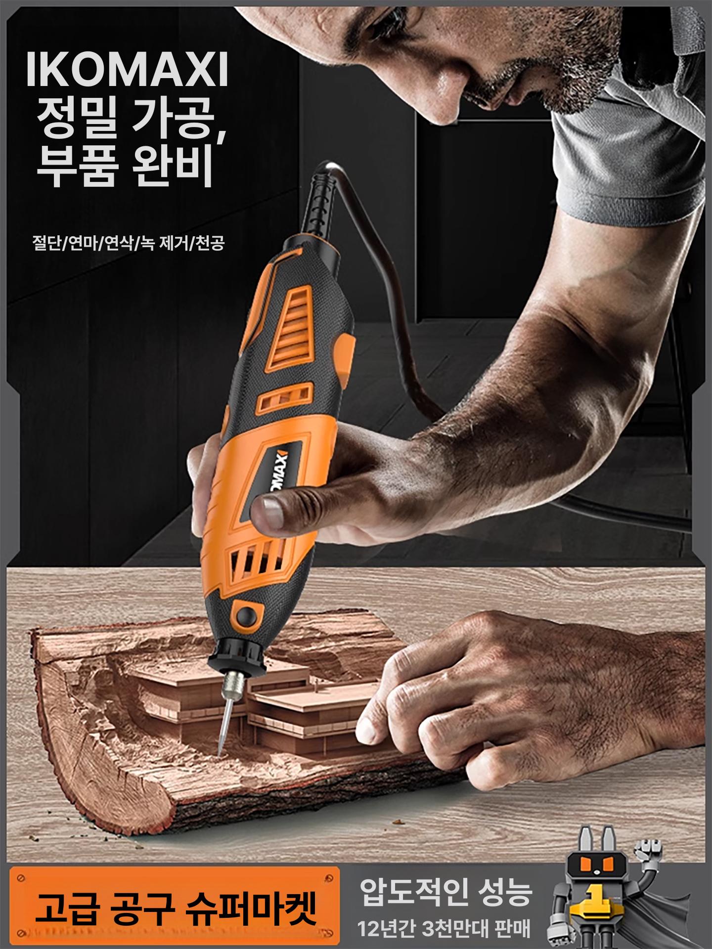 무선 초미니 충전 작업 그라인더 절단기 휴대용 멀티 갤럭시 보조 - 상세 이미지 2