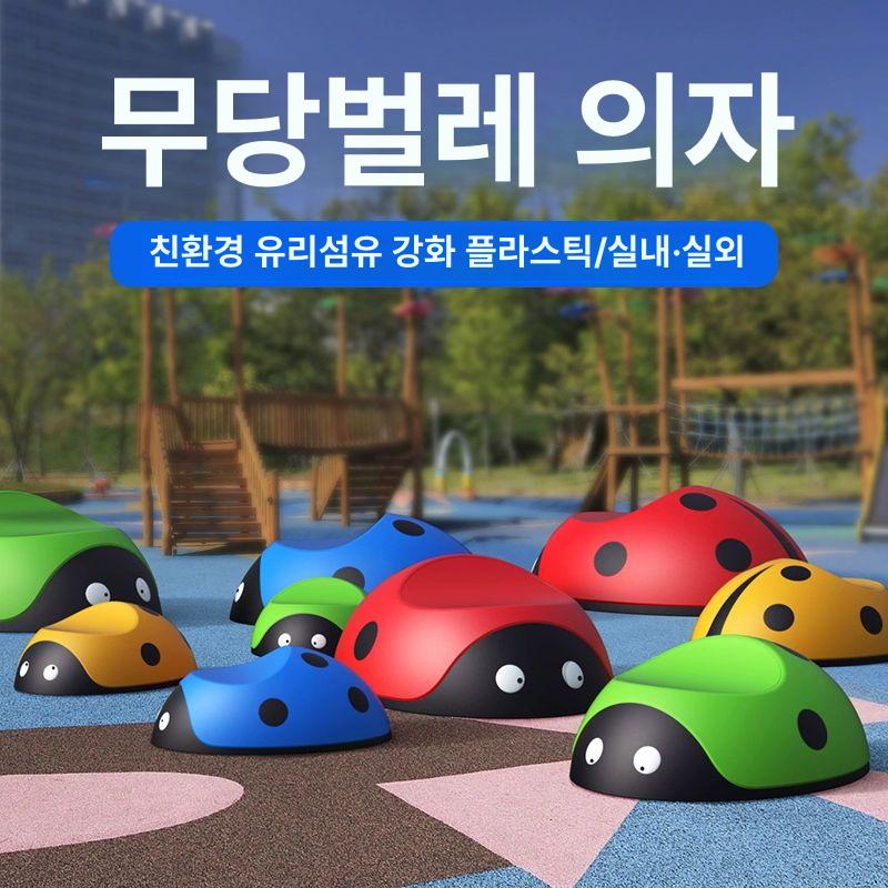 정원장식소품 곤충 조형물 공원 가드닝 인테리어 조각 배경 무당벌레 카페 장식품 - 상세 이미지 5
