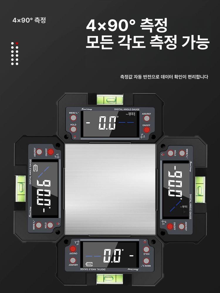 디지털 수평계 정밀 수평기 자기식 수평 측정기 눈금자 각도 측정공구 - 상세 이미지 5