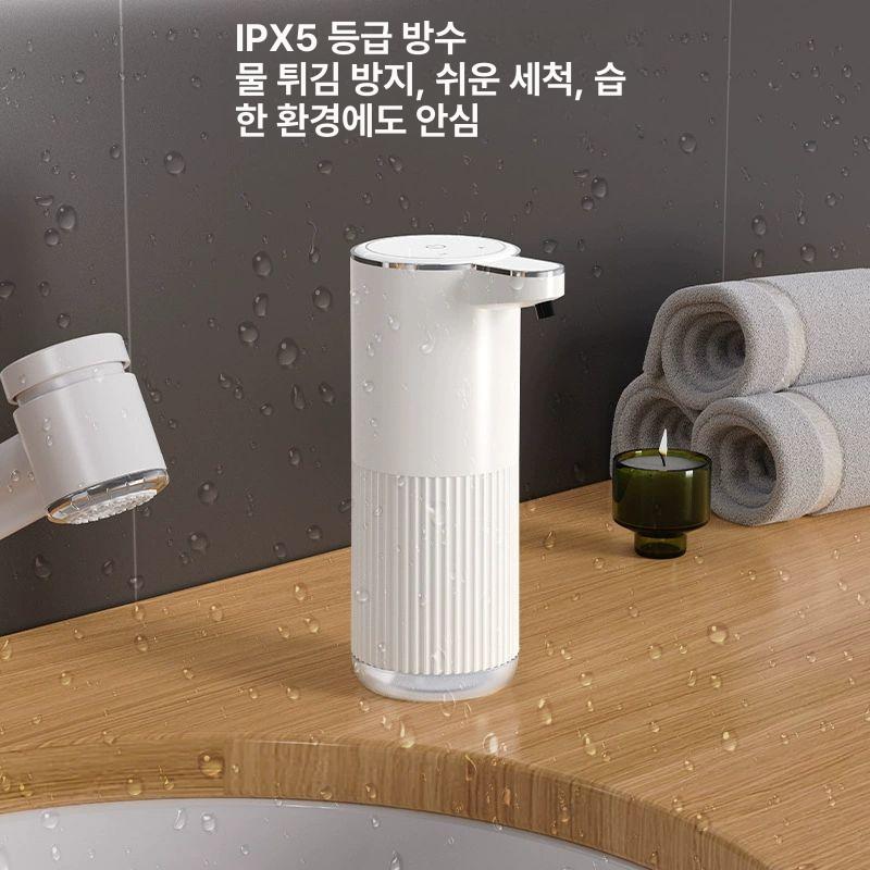 자동손세정제 디스펜서 세제통 핸드워시 욕실 센서 주방 세제 자동 감지 이미지 6
