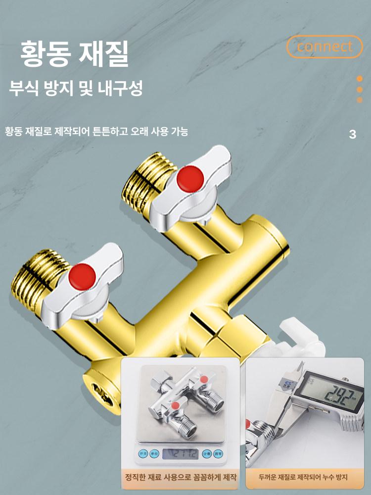 수도꼭지분배기 세탁기 3구 베란다 나사선 커넥터 양갈래 수도분배기 볼밸브 형 호스 독립 - 상세 이미지 4