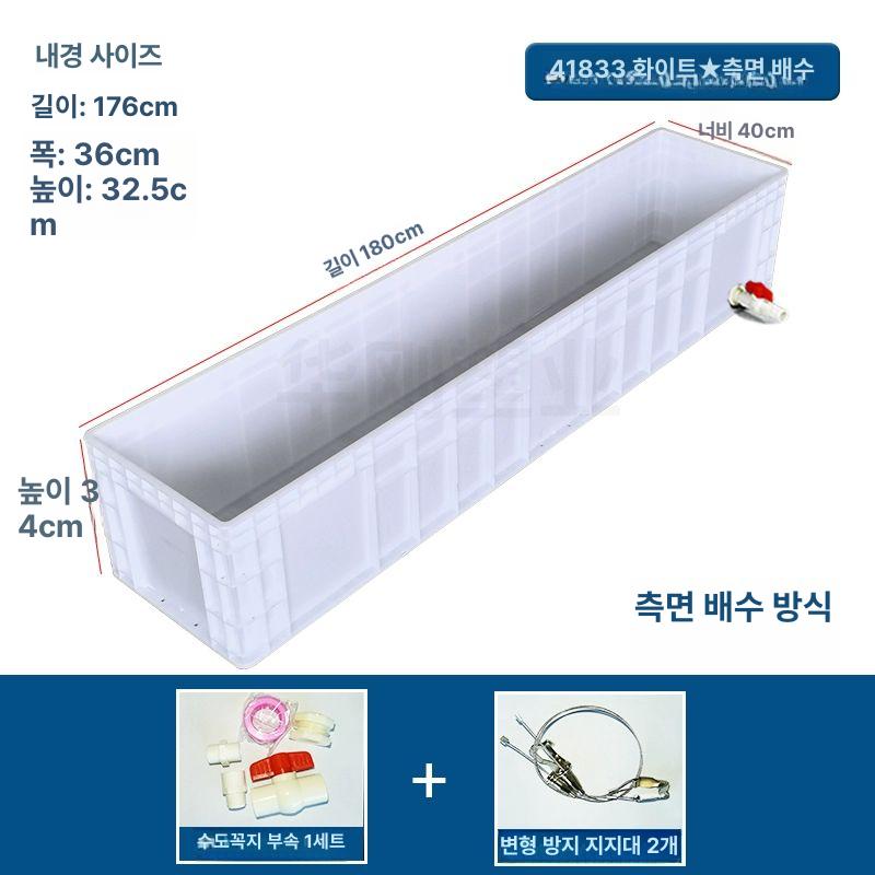 긴플라스틱박스 산업용 보관함 대형 긴 창고 다용도 플라스틱 긴상자 적재 정리 수납박스 - 상세 이미지 3