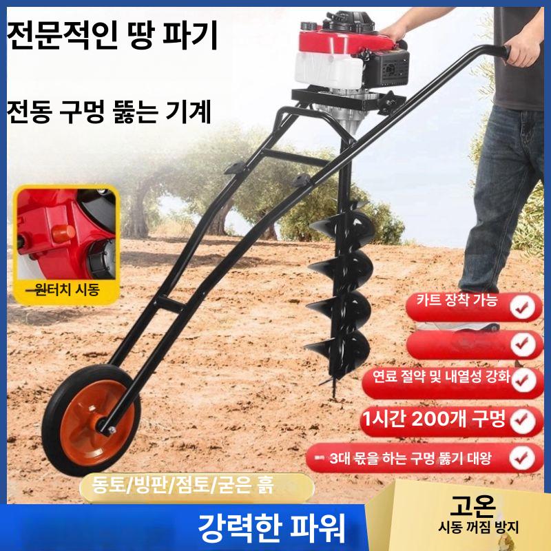 엔진항타기 고추대 과수원 터널링 텃밭 머신 흙파기 - 상세 이미지 2