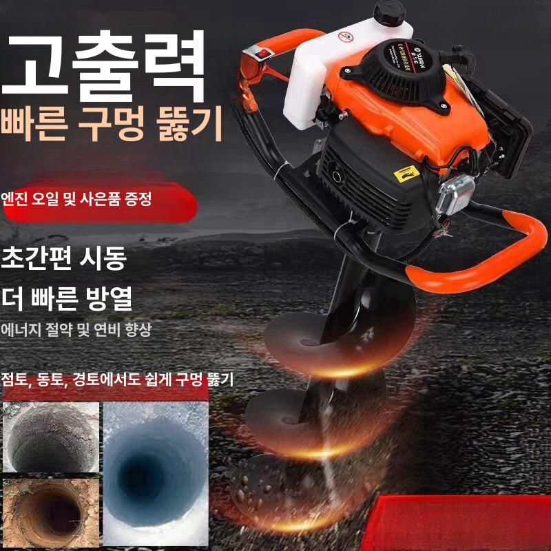 엔진항타기 고추대 과수원 터널링 텃밭 머신 흙파기 - 상세 이미지 3