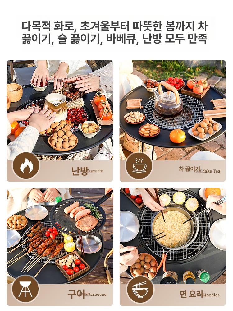 화로테이블 원형 휴대형 접이식 캠핑 세트 바베큐테이블 바비큐 피크닉 탁자 - 상세 이미지 3