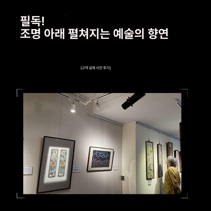 매장 LED스포트라이트 레일 무대조명 미니 스포트 레일조명 램프 트랙 스팟 핀조명 핀 - 상세 이미지 5
