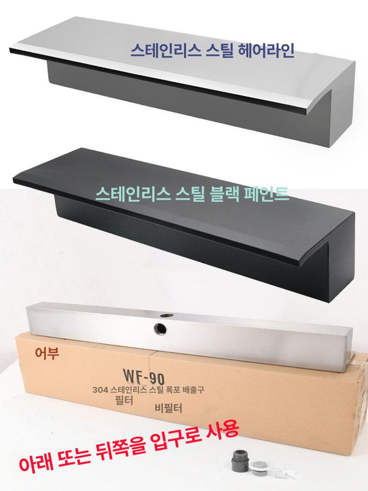 폭포 수전 스테인리스 대형 목욕탕 용품 다기능 디스플레이 주방 폭포수전 온천 가정용 세척 - 상세 이미지 5