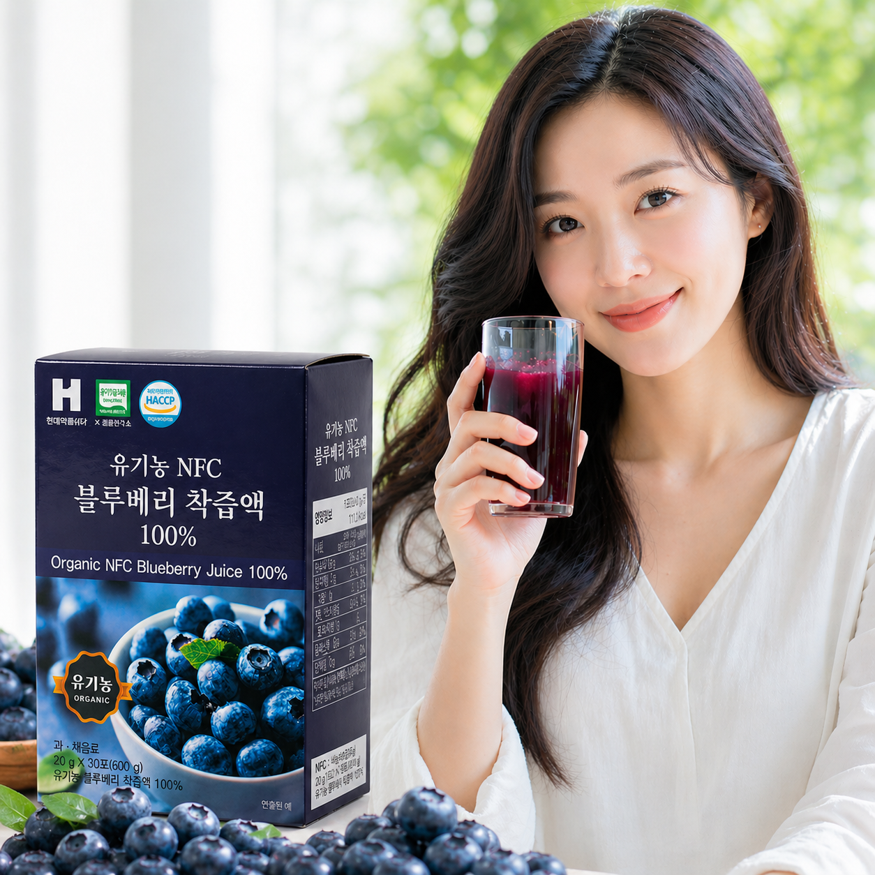 유기농 블루베리 착즙 스틱 nfc 착즙액 100% 20g, 30포, 2개 - 상품 이미지