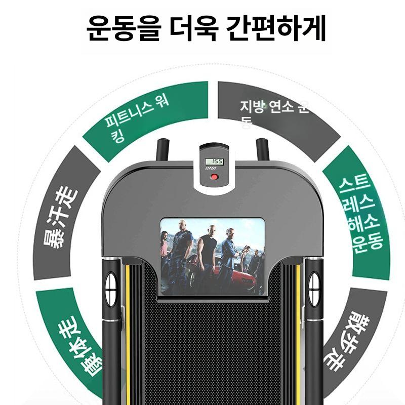 트레드밀 머신 워킹 워킹패드 런닝머신 수동 무동력 - 상세 이미지 5