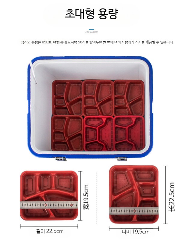 보온보냉 아이스박스 대형 하드쿨러 캠핑용 이동식 보냉박스 휴대용 보관 상자 대용량 피크닉 배달용 음식상자 업소용 단열 보냉백 - 상세 이미지 2