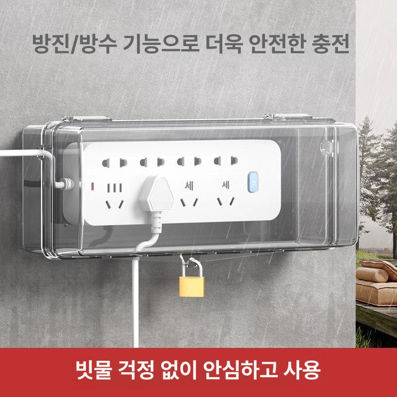 멀티탭 콘센트커버 방수 야외용 방수방진 보호 소켓 방수덮개 콘센트 정리함 방진 실외 - 상세 이미지 2