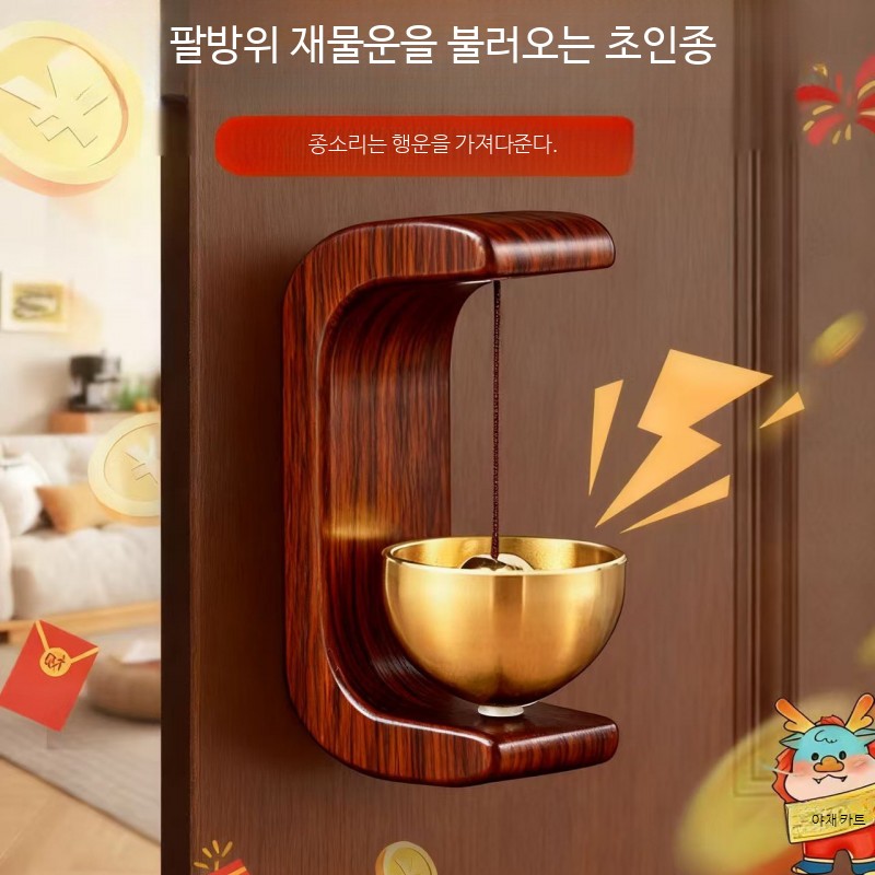 현관문벨 무선 초인종 스마트 도어벨 방수 차임벨 가정용 경보기 홈 인테리어 소품 - 상세 이미지 2