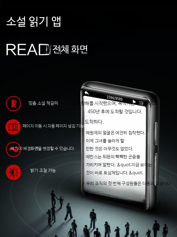 블루투스 MP3 플레이어 고음질 무손실 음악 감상용 학생용 전자책 지원 휴대용 녹음기 라디오 기능 고해상도 사운드 워크맨 - 상세 이미지 3