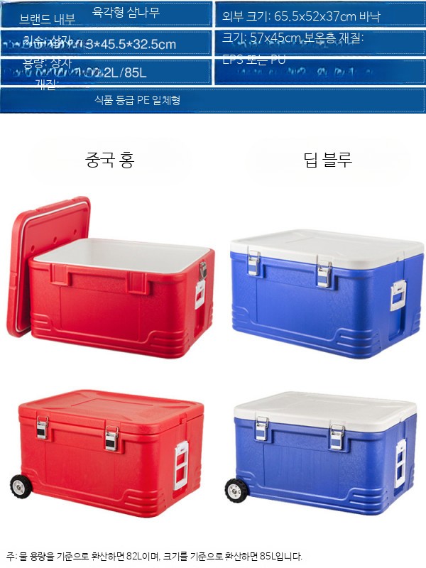 대형아이스박스 캠핑용 하드쿨러 보냉 낚시용 휴대용 대용량 보관 야외용 바퀴형 25L - 상세 이미지 4