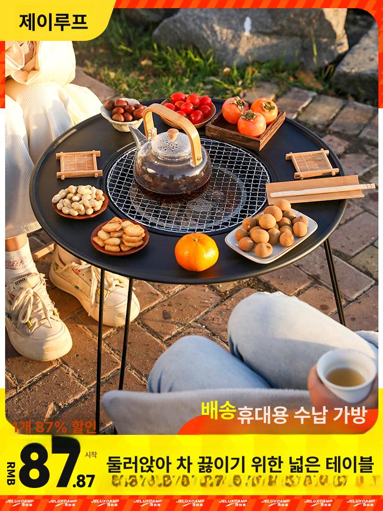 화로테이블 원형 휴대형 접이식 캠핑 세트 바베큐테이블 바비큐 피크닉 탁자 - 상세 이미지 2