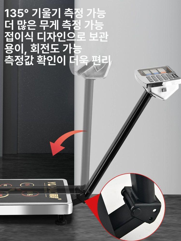 업소용 전자저울 대용량 디지털 생선 마트 마켓 식자재 과일 업소용전자저울 키로 수산물 - 상세 이미지 2