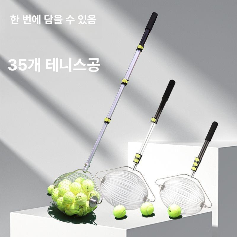 볼 픽업기 공줍기 투명 회수기 공 연습장 공집게 픽업 피커 골프볼 줍기 골프 도구 - 상세 이미지 3