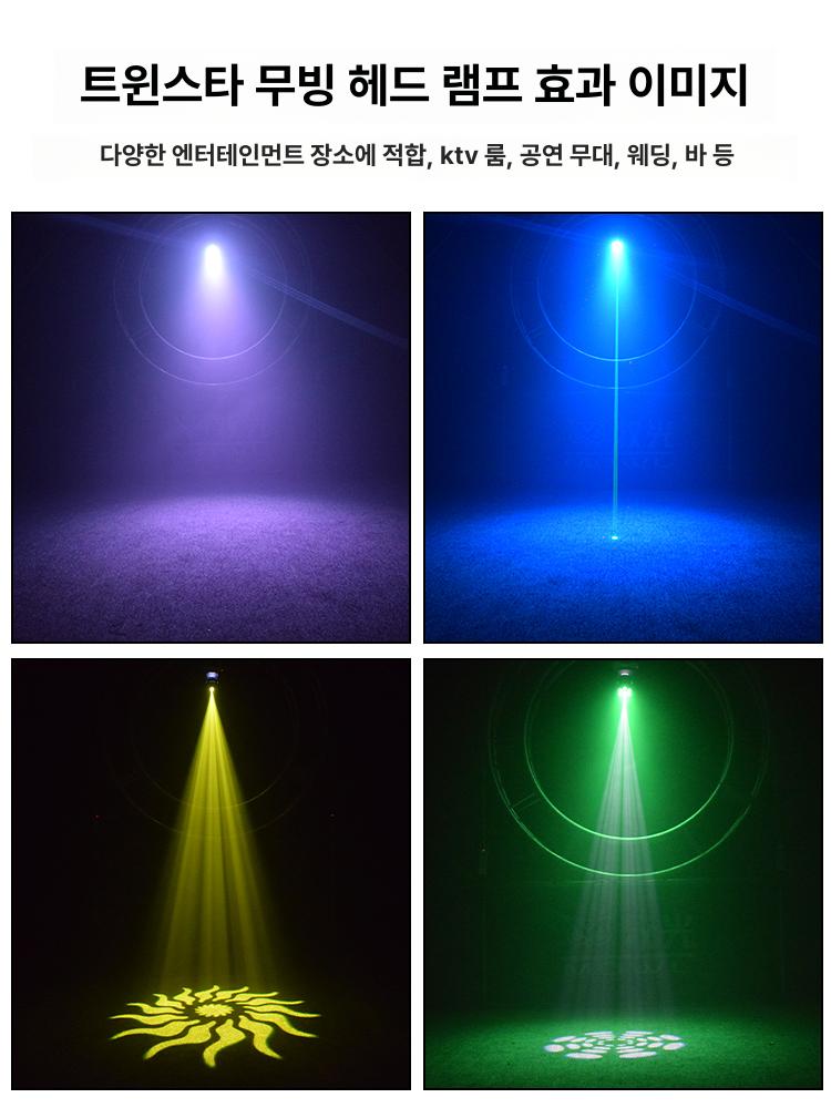 무대 특수조명 사이키 클램프 브래킷 조명 브라켓 거치대 트러스 무빙 행거 무대조명 클럽 - 상세 이미지 4