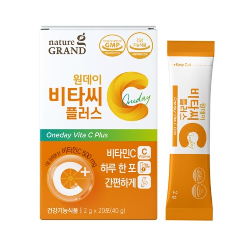 네이처그랜드 원데이 비타씨 플러스 2g x 20포 - 상품 이미지
