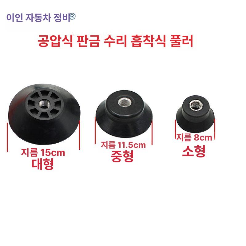 에어 진공 흡착기 바디 판금 공압 자동차 흡착 컵 공업사 - 상세 이미지 4