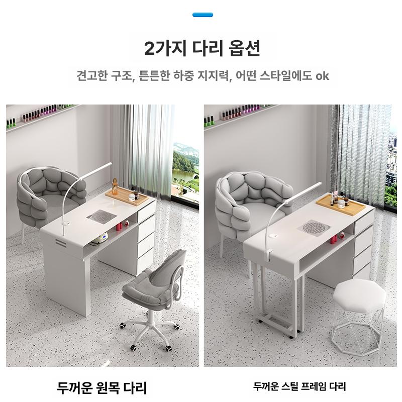 네일 시술대 테이블 1인샵 책상 매니큐어 손쿠션 받침대 살롱 뷰티샵 가구 네일샵 의자 - 상세 이미지 4