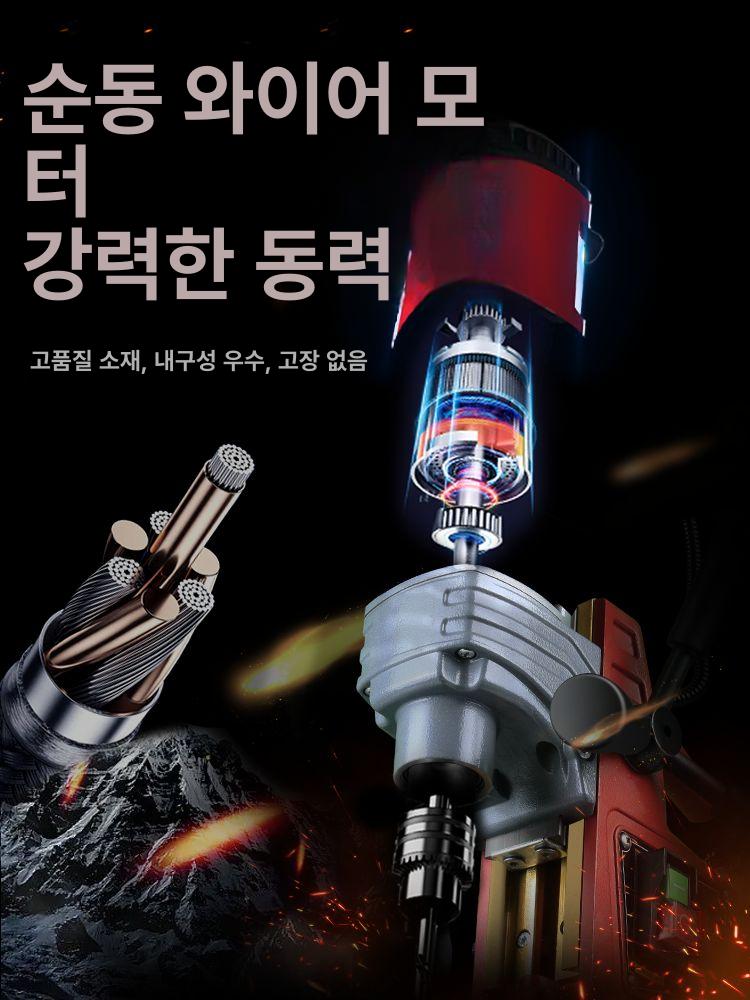 산업급 대출력 마그네틱 드릴 산업용 스탠드 탭 보루방 전동 장비 전기 프레스 기계 - 상세 이미지 2
