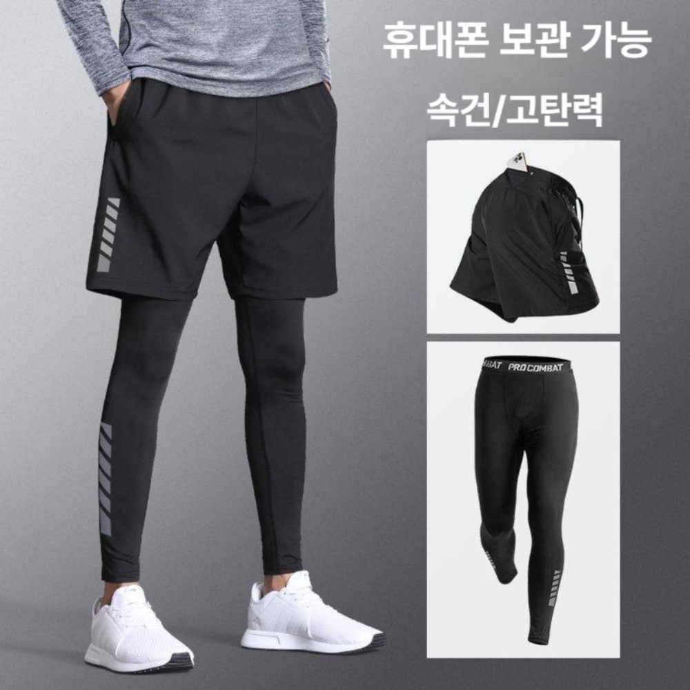 남성 런닝 트레이닝 팬츠 조거 바지 헬스 운동 세트 농구 압박 블랙 투피스 포함 XL (72.5-80kg) - 상품 이미지