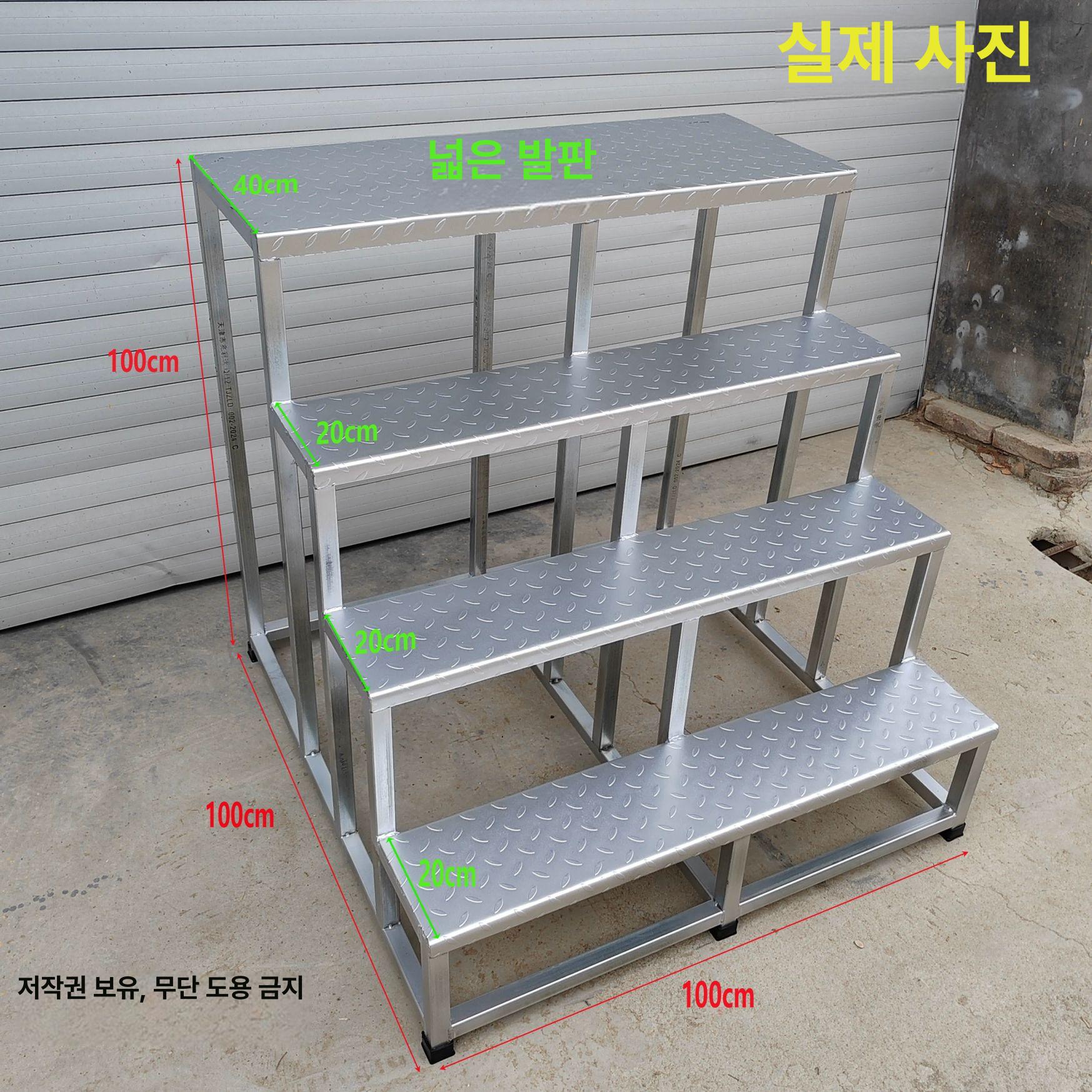 철제 사다리 간이 디딤대 발판 안전 3단 물류창고 1m 폭 3칸 60cm 높이 플랫폼 사다리 - 상세 이미지 5