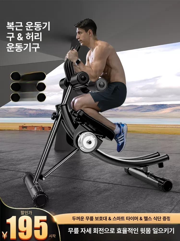 복부 모델 운동기구 복근 플랭크 - 상세 이미지 2