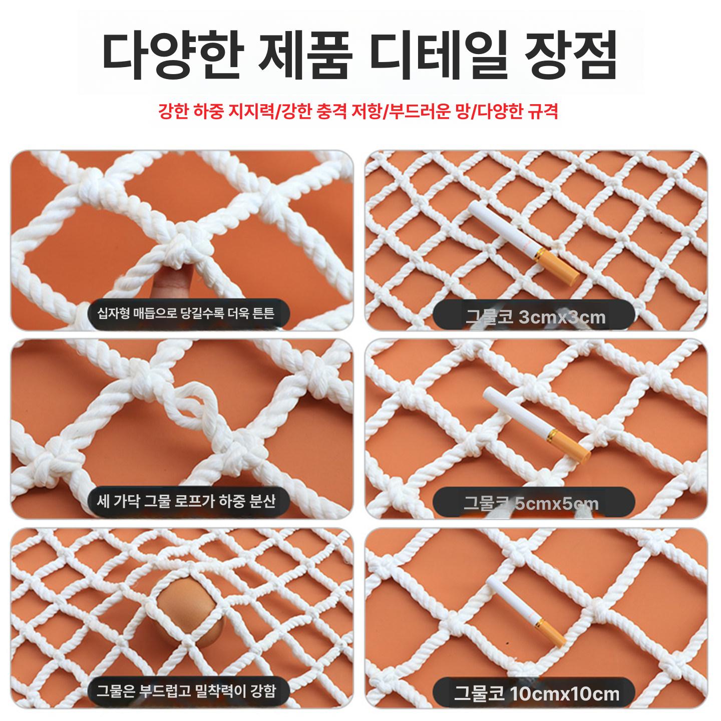 공사장 안전망 나일론 로프 그물망 크레인 운반 - 상세 이미지 5