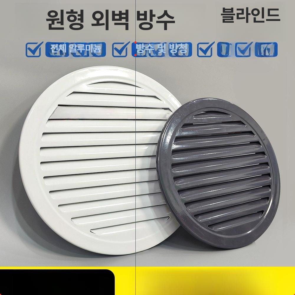 원형 갤러리창 환풍구 시스템 스크린 그릴 맞춤 둥근 실외기 커버 루버 환기구 - 상세 이미지 2