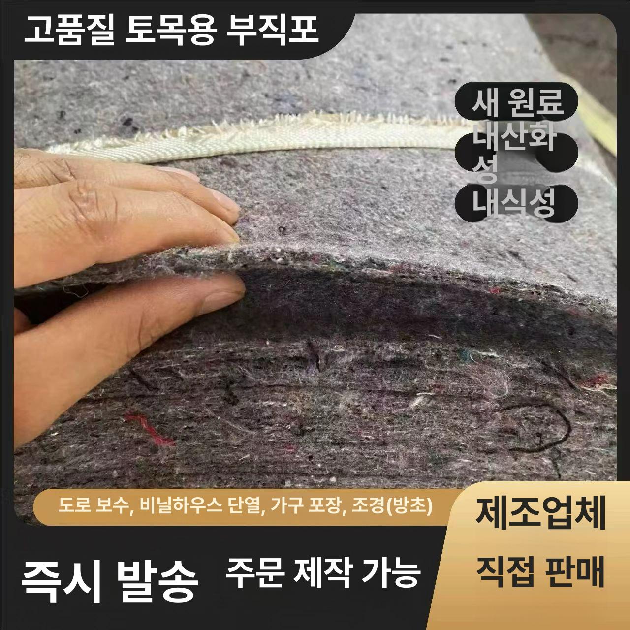겨울 덮개 동해방지 수목 보온재 나무 부직포 월동 식물보호 커버 방한재 - 상세 이미지 2