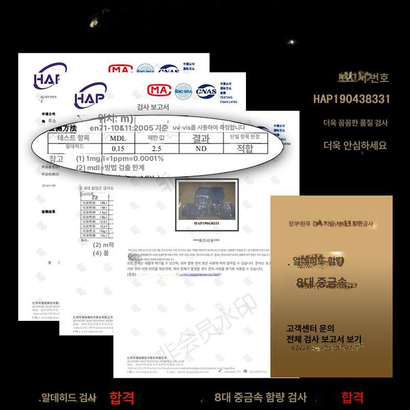 투명 발매트 자동차 카매트 운전석 세트 깔판 플로어 방수 워터프루프 바닥재 실내 - 상세 이미지 5