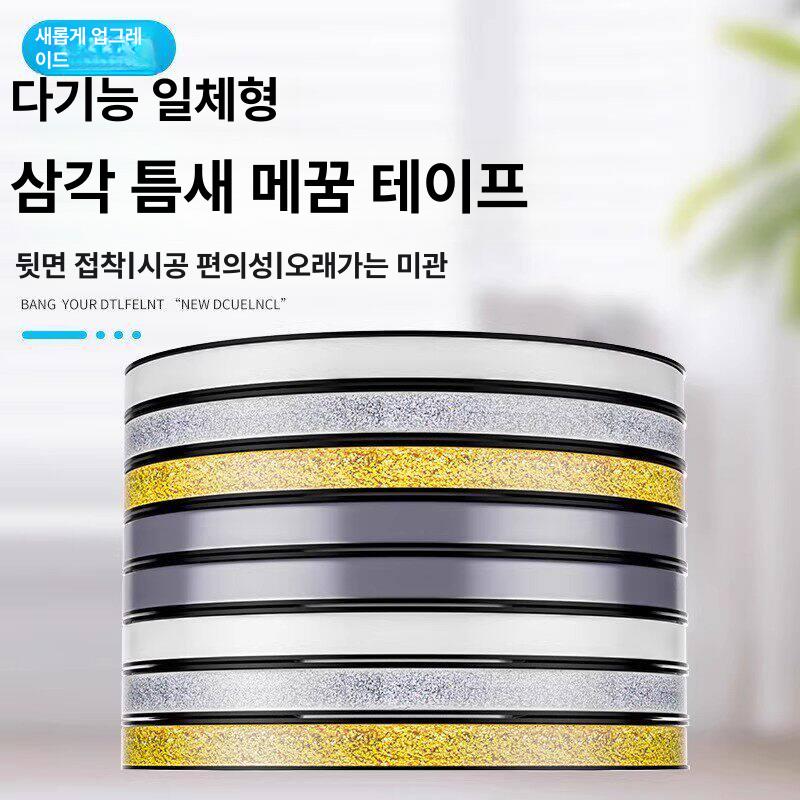 주방 인덕션 틈새 링 방지 고무줄 실리콘 오염 테두리 막이 빌트인 가드 무광블랙 - 상세 이미지 2