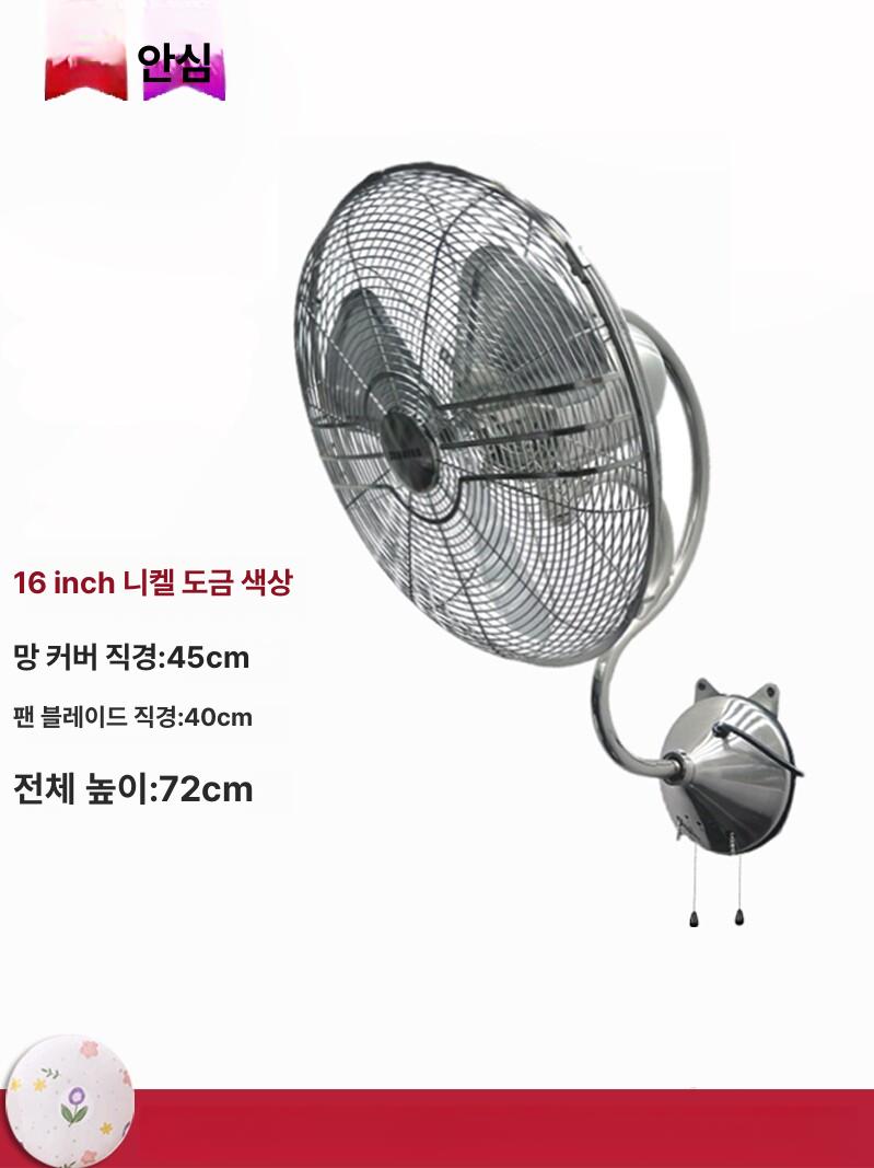 레트로 벽걸이 스테인레스 레스토랑 엔틱 앤틱 청동색 메탈 가정용 옛날 벽선풍기 - 상세 이미지 2
