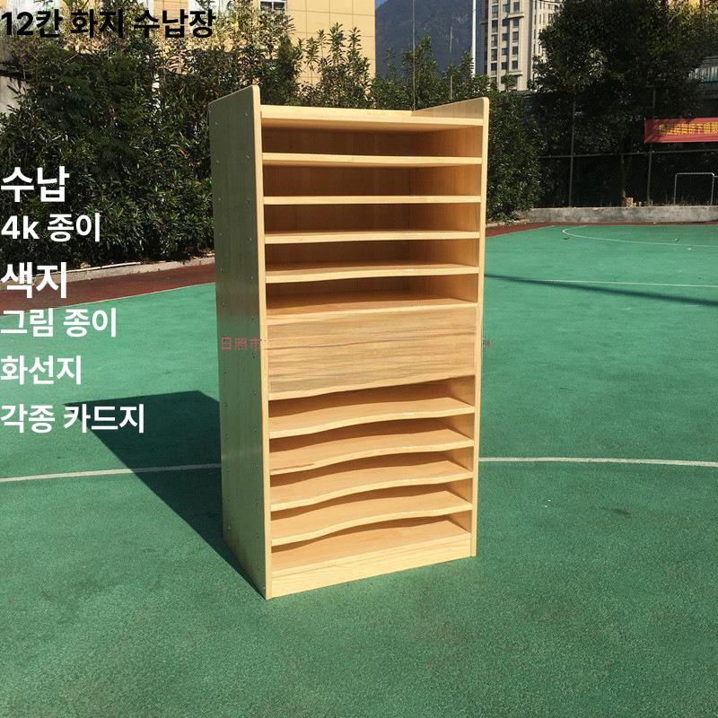 스케치북 보관함 도면 원목 화실 원목색 도화지 지류함 메이플 나무 스케치북장 미술 정리함 - 상세 이미지 2