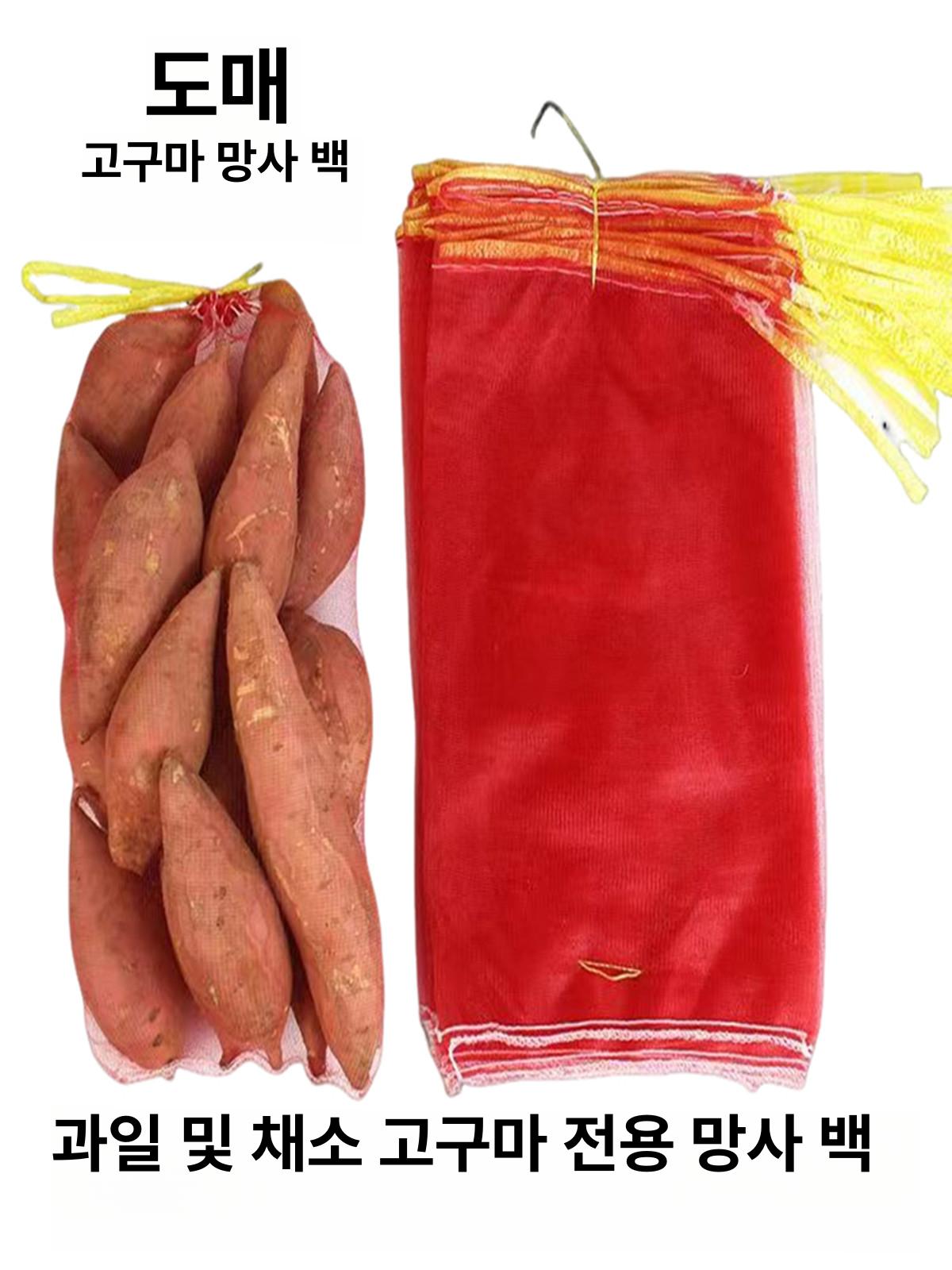 양파망 대형 그물망 암호화 감자망 양파 스텐 양식 야채보관망 마늘 - 상세 이미지 3