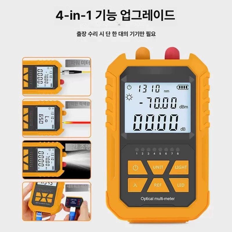 올인원 충전식 광파워메타 휴대용 미터 메타 광섬유 - 상세 이미지 3