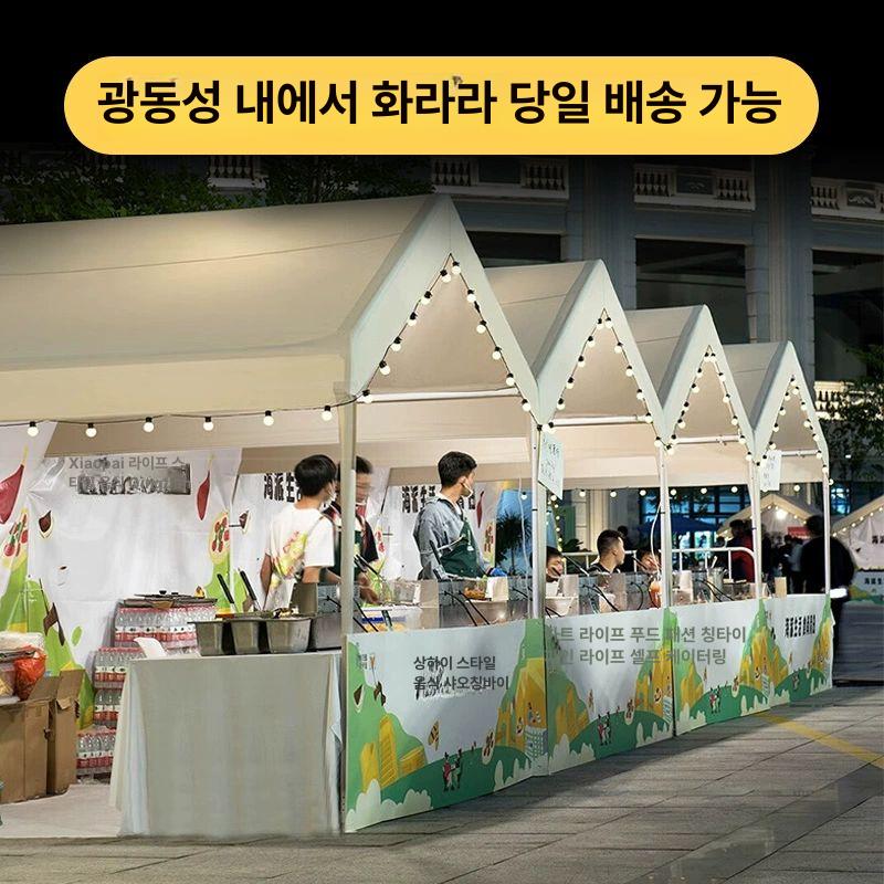 테라스 어닝 이동식 차양막 캐노피 그늘막 야외텐트 쉘터 파라솔 루프탑 - 상세 이미지 2