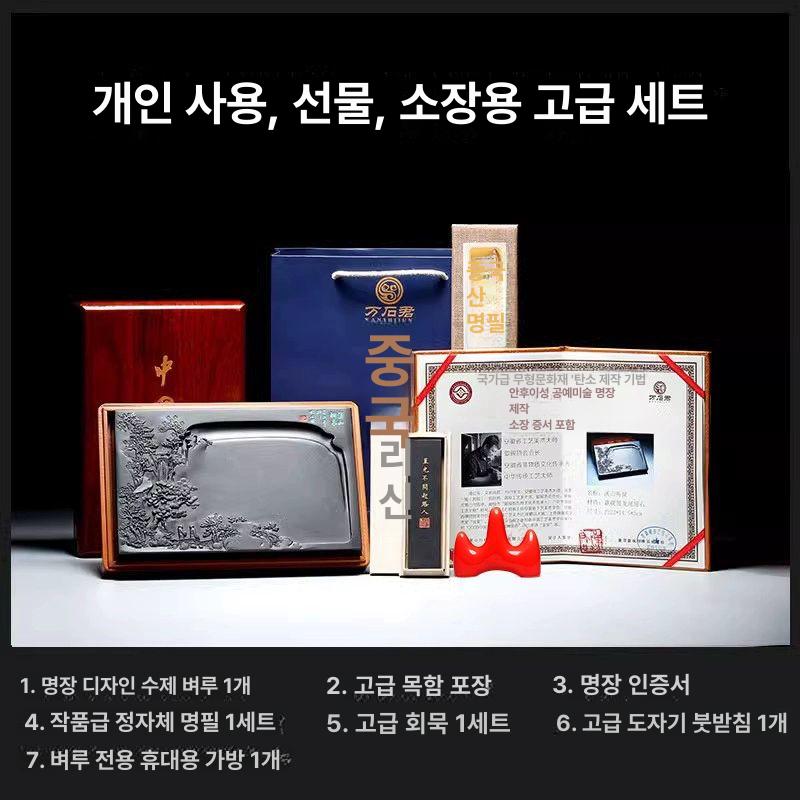 서예 벼루 문방사우 자연석 전통 먹통 조각 매화 장식 문방구 화방용품 - 상세 이미지 3