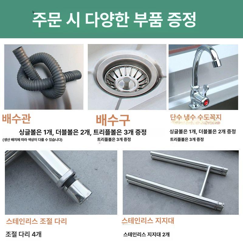 야외 개수대 2구 업소용 업소용개수대 작업대 식당 업소 스테인리스 업소용씽크대 싱크대 - 상세 이미지 3
