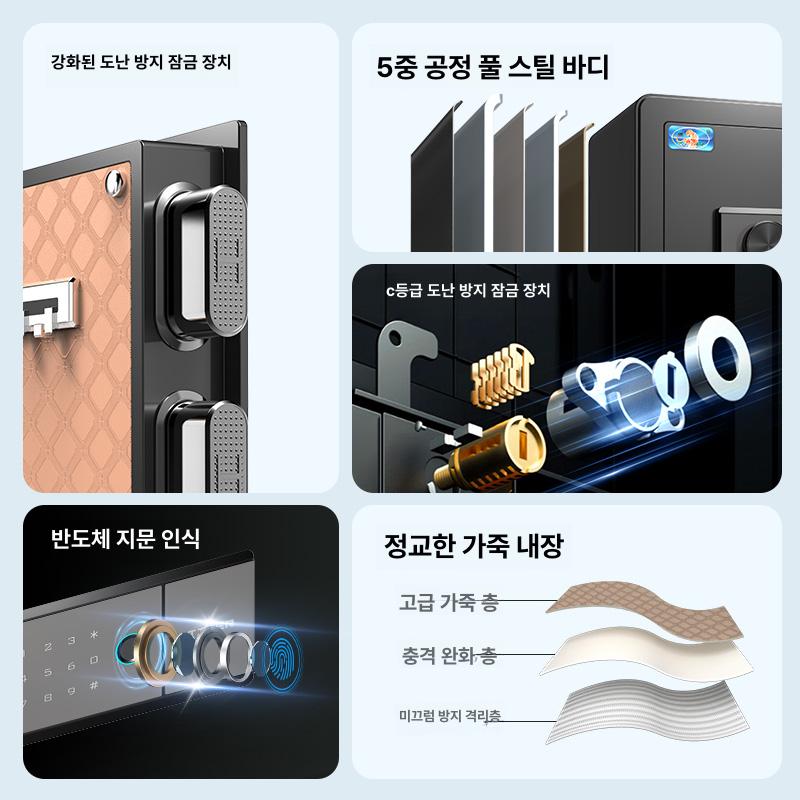 충전 스마트 금고 도난 방지 미니 홈지문 암호 스틸 침실 안방 - 상세 이미지 2