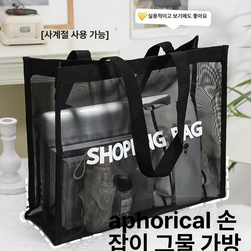 투명 메쉬쇼핑백 망사 인스 접이식 네트 휴대용 장바구니 그레이레 핑크 비치백 - 상세 이미지 3