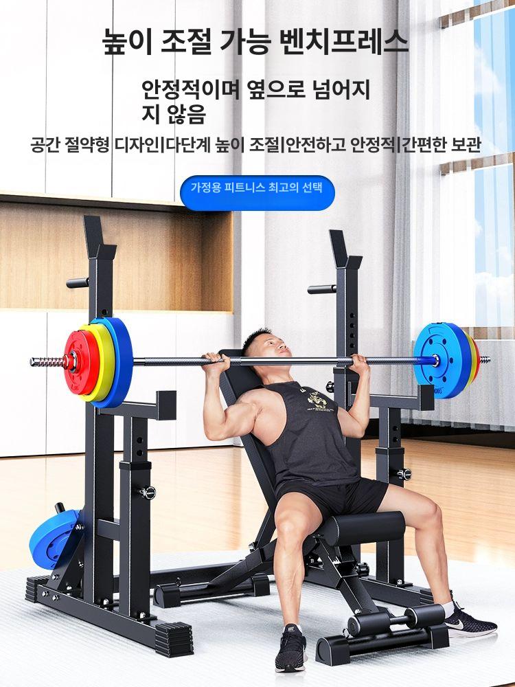 벤치프레스 바벨 랙 벤치 거치대 헬스장 역기 기구 데드리프트 바벨랙 - 상세 이미지 2