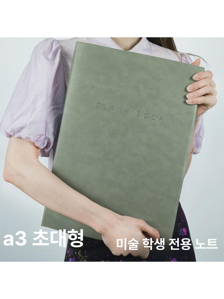 필사 노트 드로잉북 반양장 스케치북 일기장 기록 연습 영어 학습장 - 상세 이미지 2