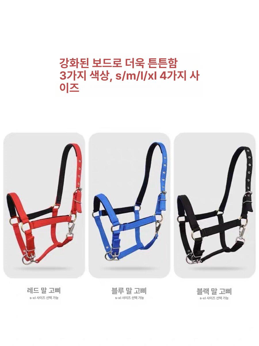 승마용품 브리들 말굴레 말고삐 말 장비 고삐 가죽 용품 밧줄 굴레 당김 리드끈 조랑말 - 상세 이미지 4