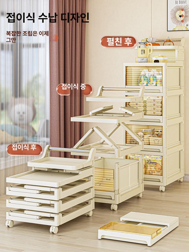 틈새 수납장 서랍형 바퀴달린 달린 선반 좁은 바퀴 정리함 주방 트롤리 틈새선반 틈새수납장 - 상세 이미지 2